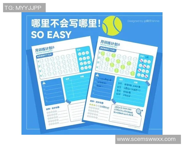 深圳网球队与杭州网球队赛后复盘分析比赛经验与战术调整探讨 深圳网球队与杭州网球队赛后复盘分析比赛经验与战术调整探讨