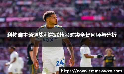 db电竞官网入口