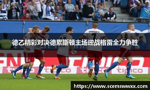 db电竞平台