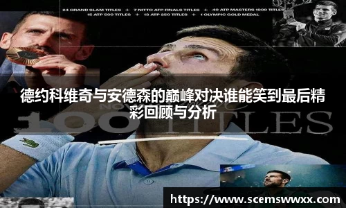 db电竞官网入口