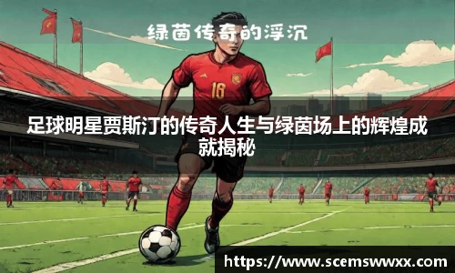 db电竞官网入口