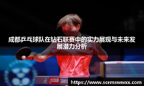 db电竞官网入口