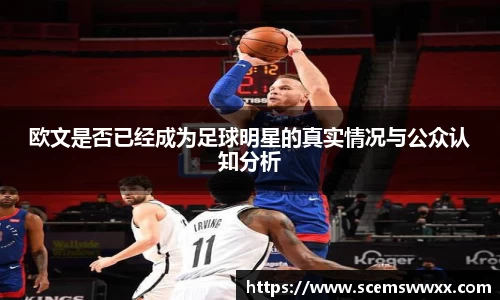 db电竞官网入口